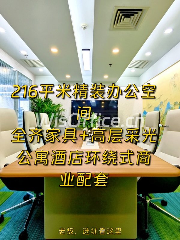 老板搬新址，半年省下3万电费 - 首图