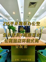 老板搬新址，半年省下3万电费 - 缩略图 1