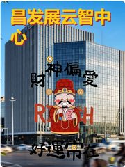 地铁口办公，员工早到高效？ - 缩略图 1