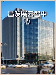 地铁口办公，员工准时到岗 - 缩略图 1