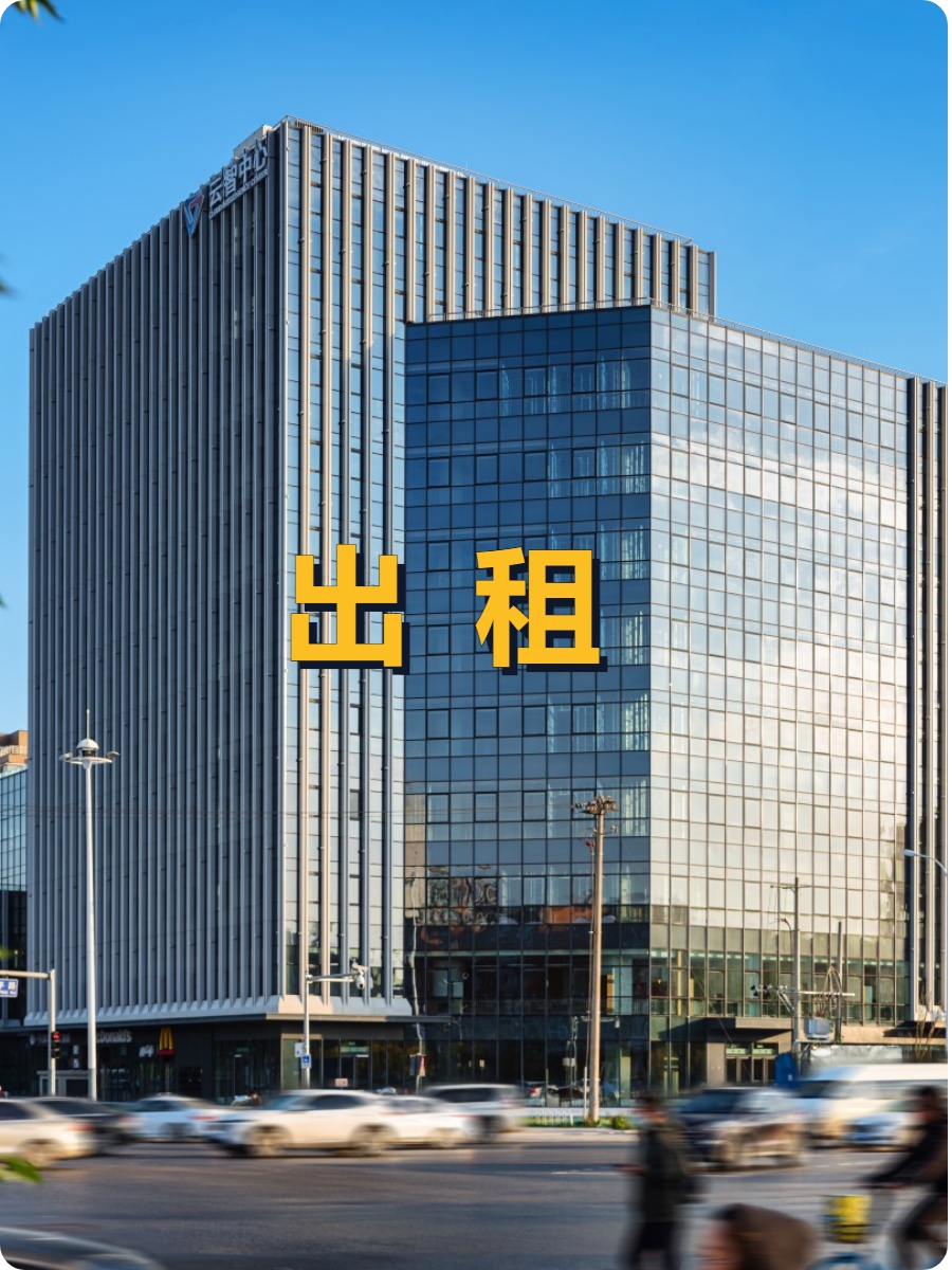 昌平回龙观，藏着智慧产业新传奇？