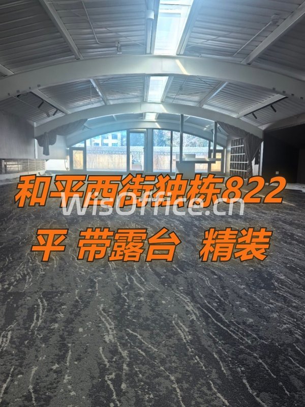 和平西街独栋822平 精装东西朝向 - 首图