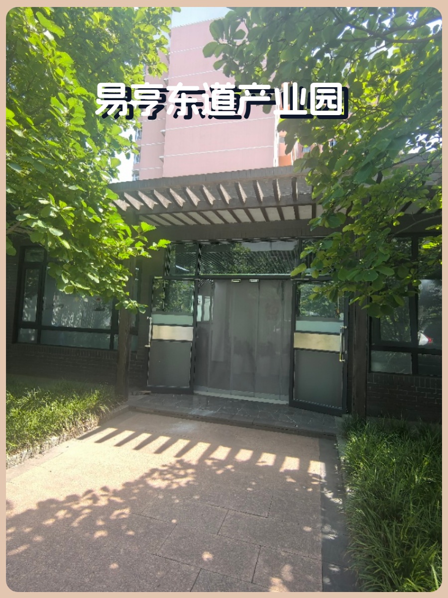 和平西街独栋396平南北朝向双地铁