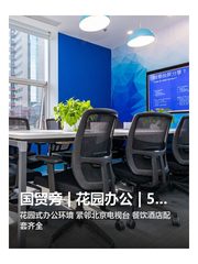 国贸旁 | 花园办公 | 5分钟直达 - 缩略图 1