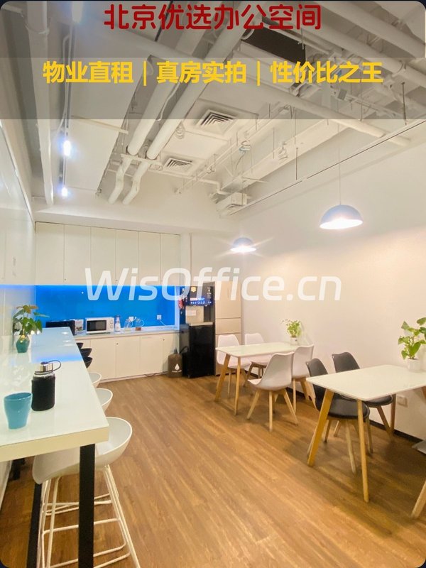 南郎家园 | 易得商务中心 | 花园办公？ - 首图