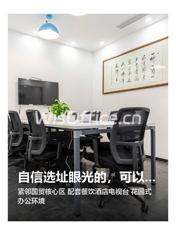 自信选址眼光的，可以不看 - 首图