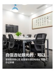 自信选址眼光的，可以不看 - 缩略图 1