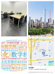 南郎家园 | 易得商务中心 | 花园办公？ - 缩略图 1