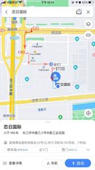 三层花园办公，效率真的能提升？ - 缩略图 4