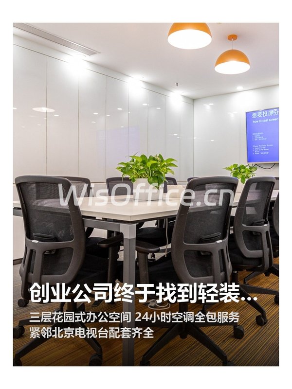 创业公司终于找到轻装上阵的秘诀 - 首图