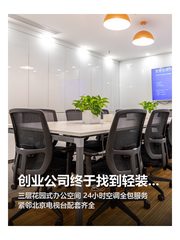 创业公司终于找到轻装上阵的秘诀 - 缩略图 1