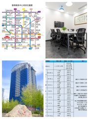 东三环 | 易得商务中心 | 早高峰多睡半小时？ - 缩略图 1