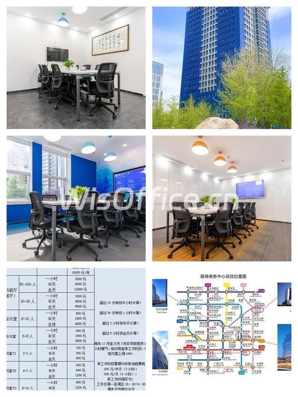 易得商务中心 6-27米挑高灵活定制 - 首图