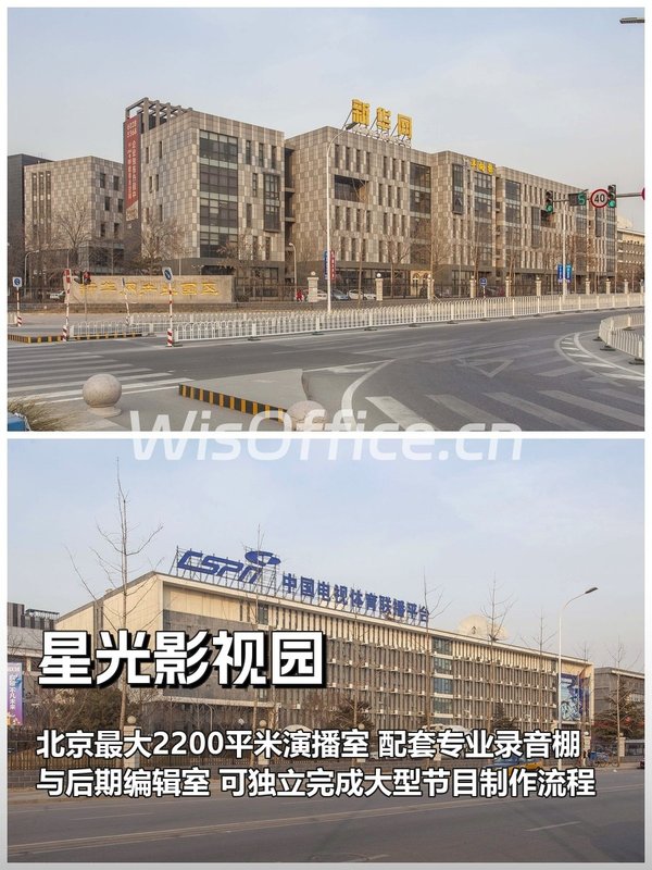 三年内，影视制作如何在北京找到新据点？ - 首图