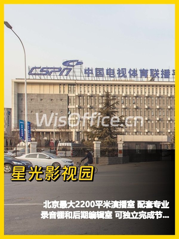 星光影视园，适合拍片吗？ - 首图