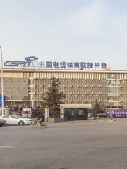 大兴星光园，租金低至一杯咖啡价 - 缩略图 1