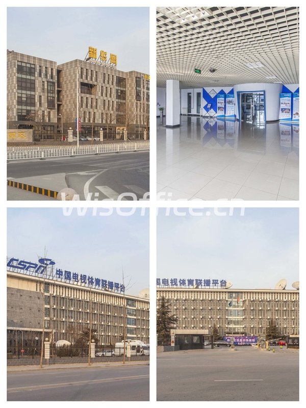 大兴星光影视园 300000㎡ 灵活空间 - 首图