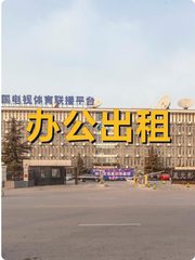 大兴星光影视园 多面积段 可分区域独立完成节目制作 - 缩略图 1