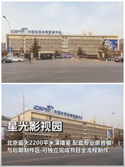 三年内，如何在影视产业选址中实现差异化优势？ - 缩略图 1