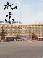 老板必看！影视园办公，租金超省 - 缩略图 1