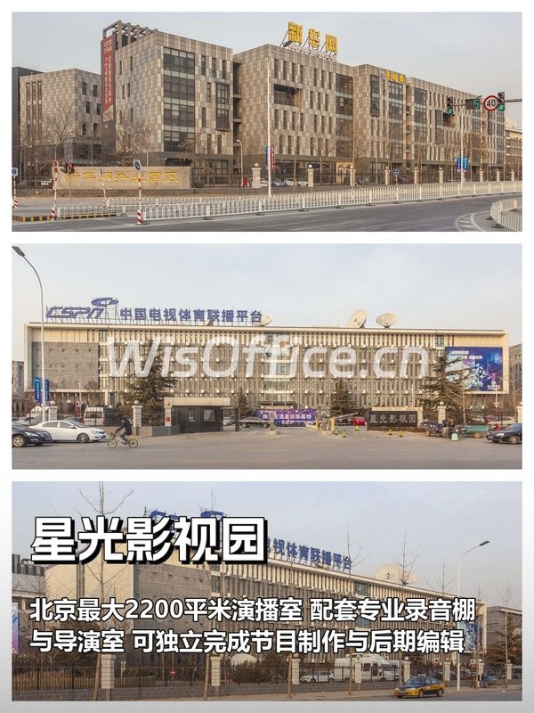 影视公司必看：北京最大演播室在此 - 首图