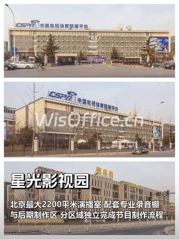 影视公司必看：北京最大演播室静待发掘 - 首图