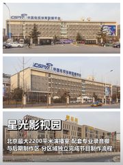 影视公司必看：北京最大演播室静待发掘 - 缩略图 1