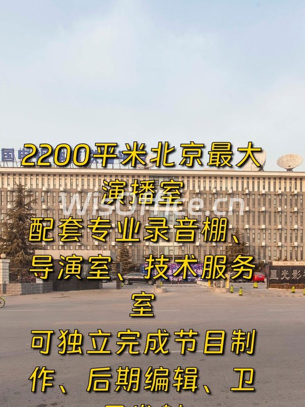 做直播选办公室，别只看层高 - 首图