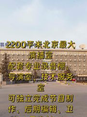 做直播选办公室，别只看层高 - 缩略图 1