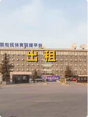 真房｜星光影视园 | 多面积段 | 特价 - 缩略图 1