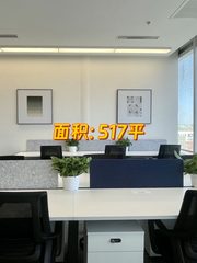 星地中心3层连体办公空间 - 缩略图 1