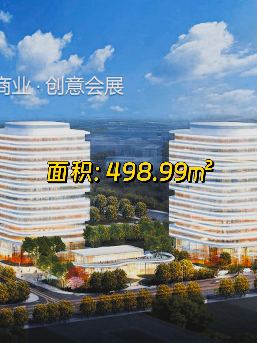 星地中心A座 双挑高大堂 8米净高