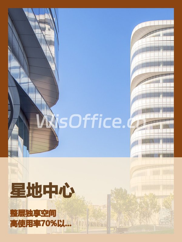 星地中心整层2377平4.5米层高近地铁 - 首图