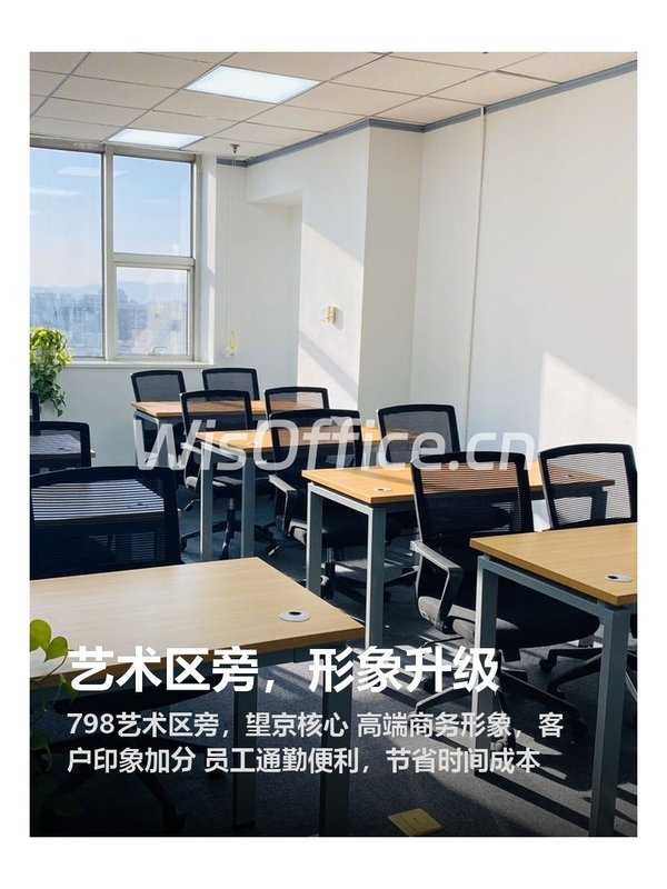 艺术区旁，形象升级 - 首图