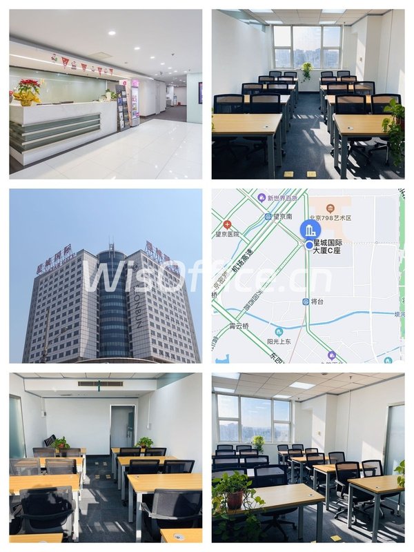 星城国际8人间工位精装修 - 首图