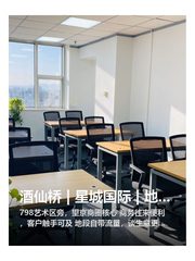 酒仙桥 | 星城国际 | 地段才是硬通货？ - 缩略图 1