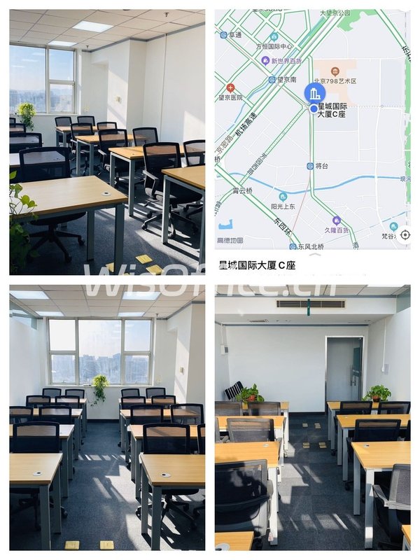 星城国际 | C座17层 | 精装工位8人间？ - 首图