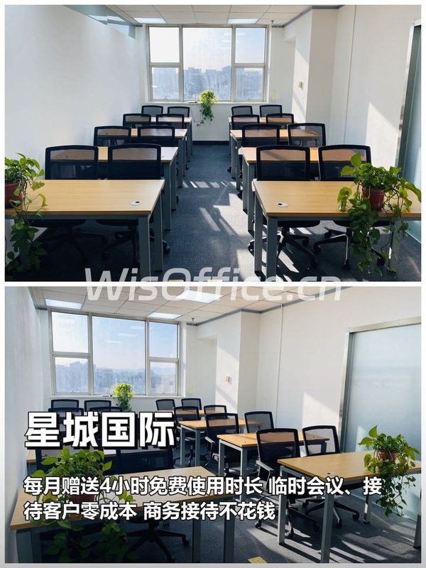 酒仙桥办公，每月赠4小时免费使用 - 首图