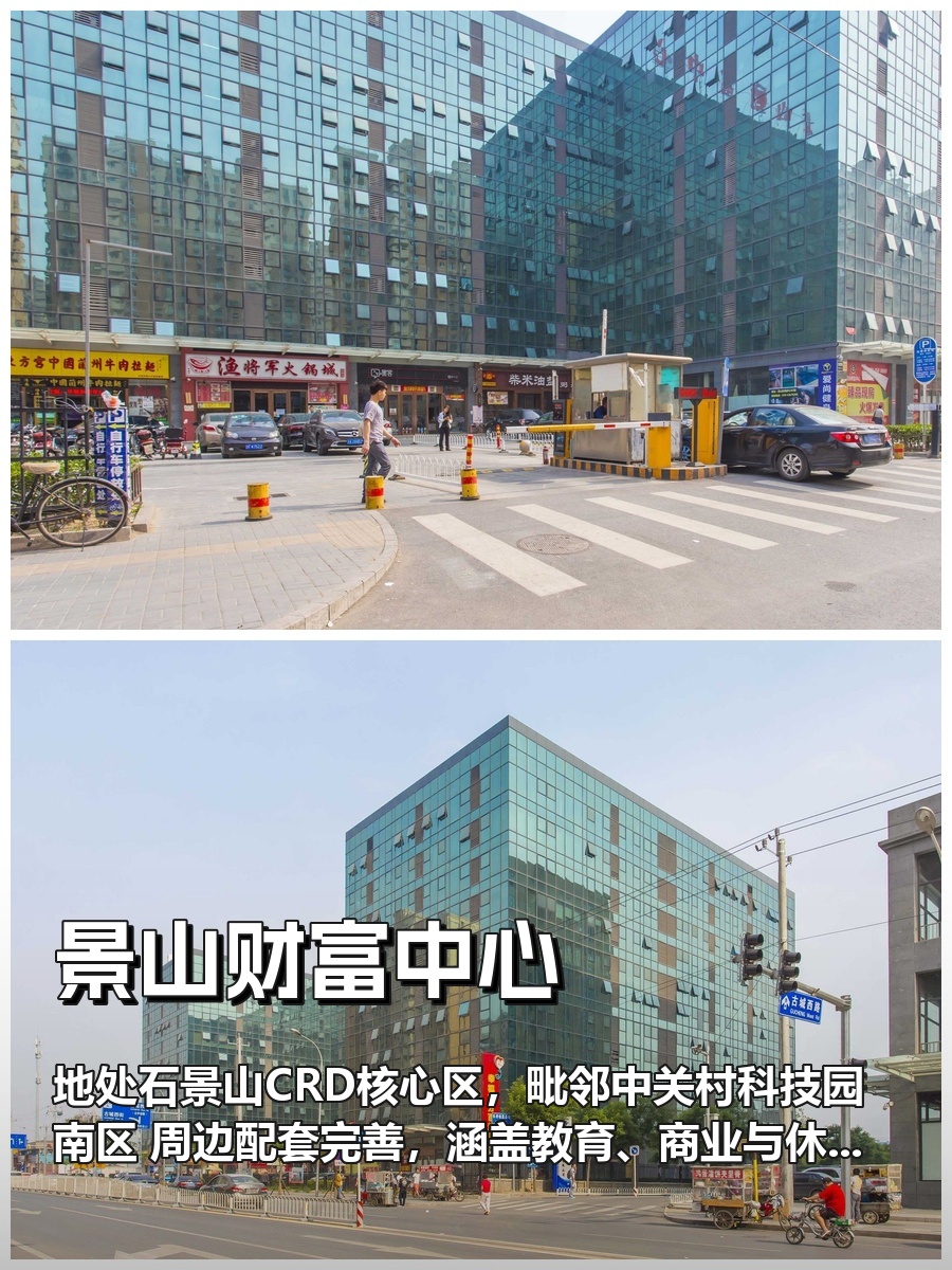 CRD区域如何重塑企业办公体验？