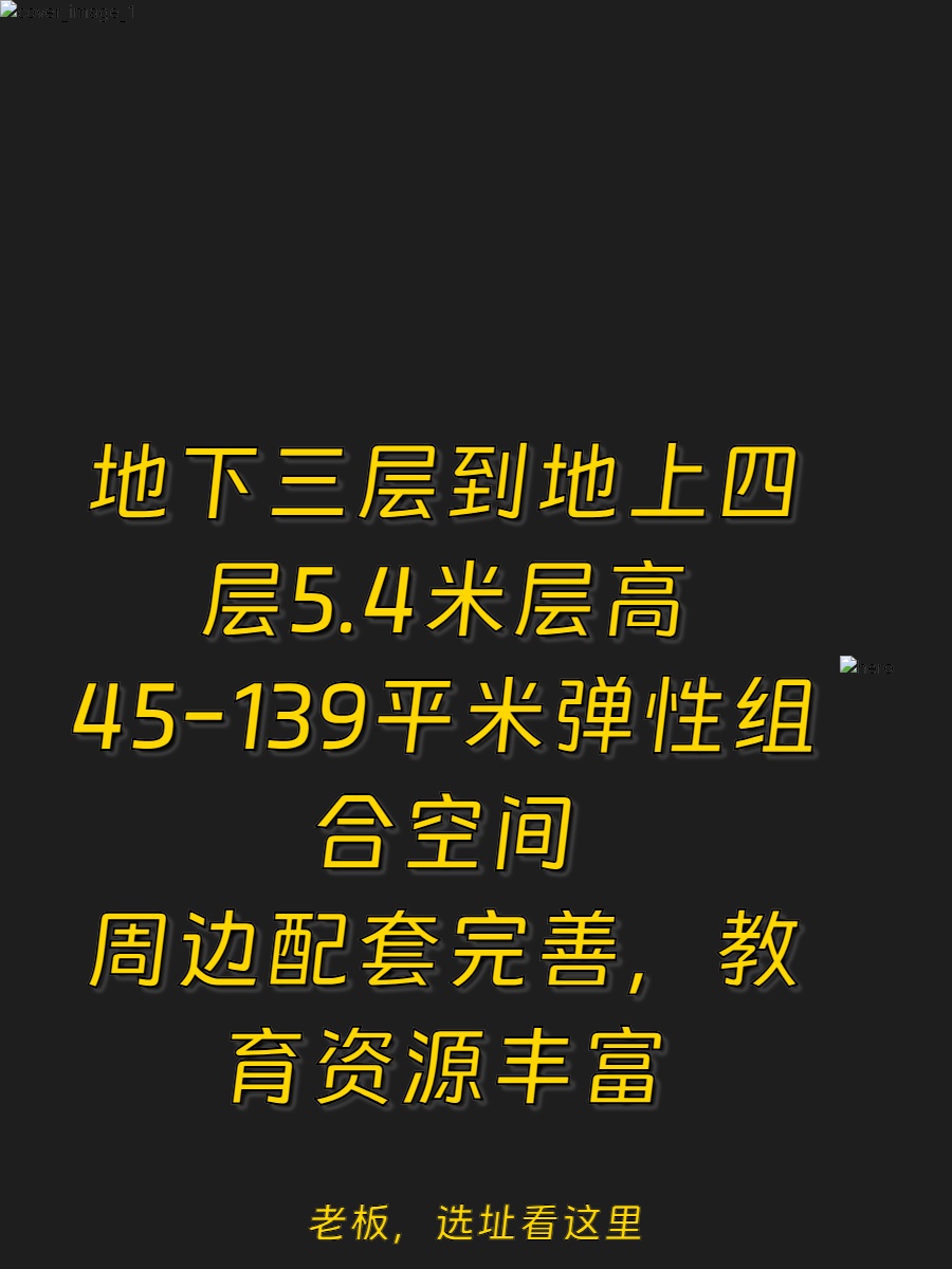 选办公室别只看地段，这点更关键