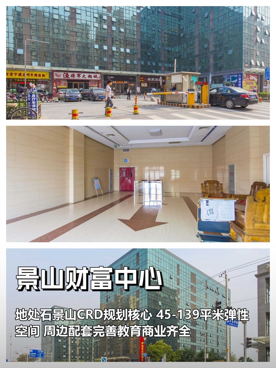 CRD静心之地，企业长青首选