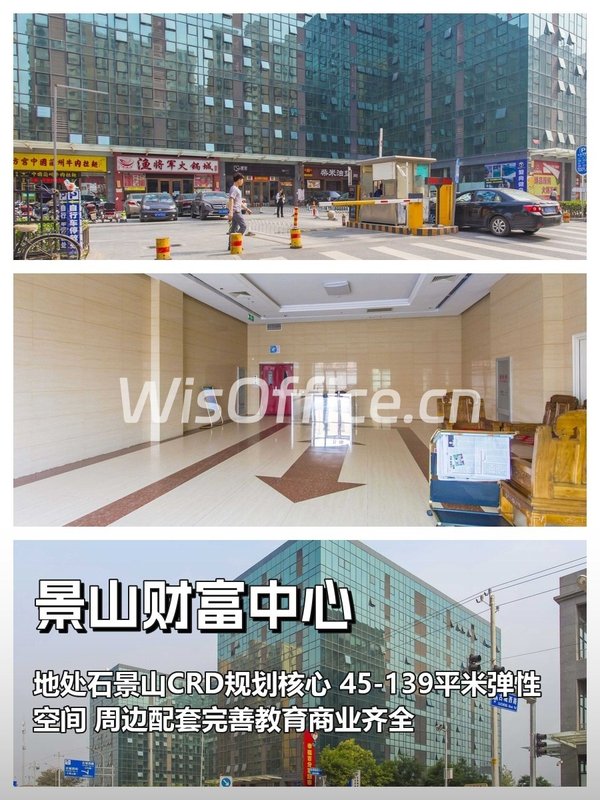 CRD静心之地，企业长青首选 - 首图