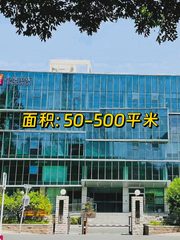 五道口智优沃大厦 邻清华 50-500平米 - 缩略图 1