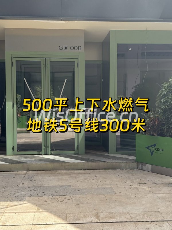 北苑新地标 暖山广场 双层露台 - 首图