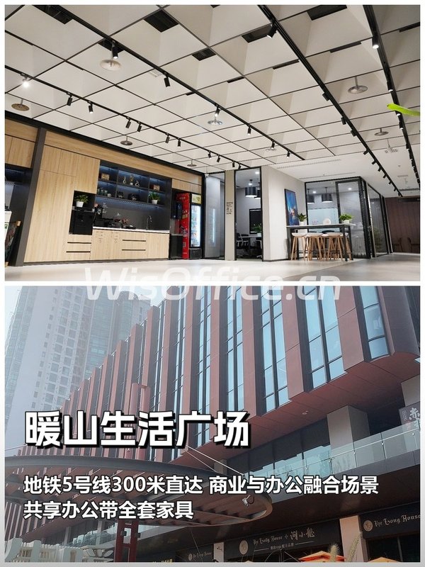 北苑商圈如何焕新办公体验？ - 首图