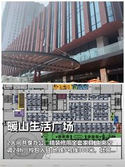 如何用预算换空间体验？ - 缩略图 1