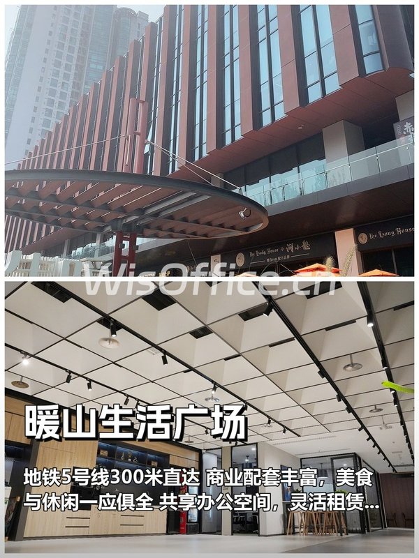 如何在北苑找到平衡工作与生活的办公空间？ - 首图