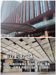 如何在北苑找到平衡工作与生活的办公空间？ - 缩略图 1