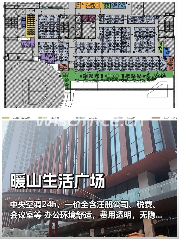 如何在预算内实现全包办公服务？ - 首图