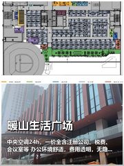 如何在预算内实现全包办公服务？ - 缩略图 1